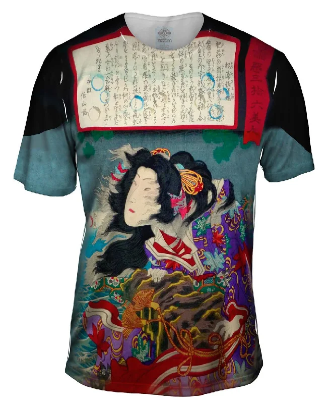 Everyday Wear Japan - Toyohara Kunichika -"Good and Evil" (1876)